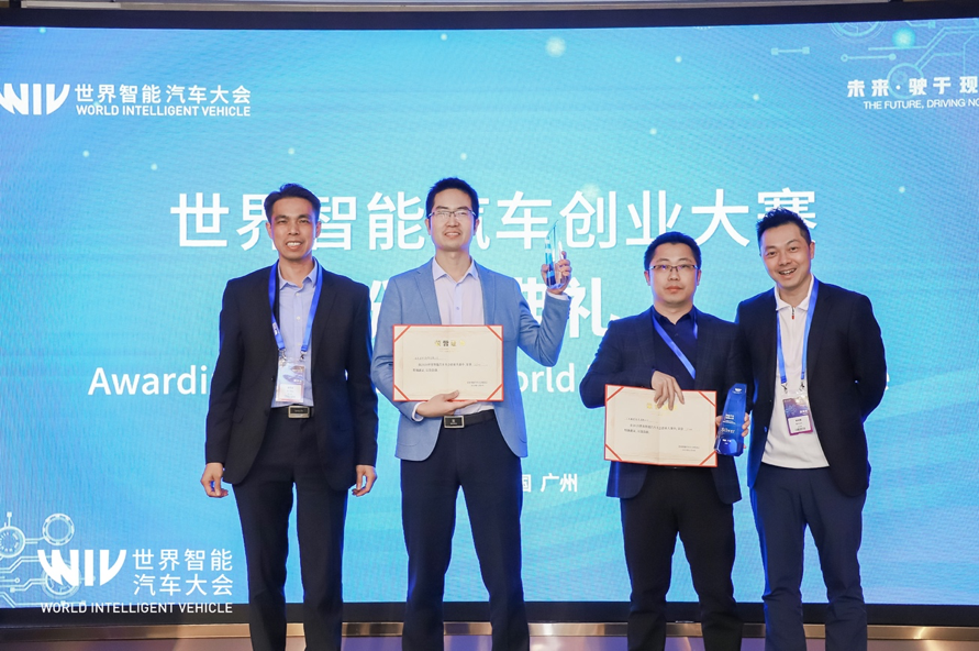 北京光秒科技榮獲“2020世界智能汽車大會創(chuàng)業(yè)大賽”銀獎